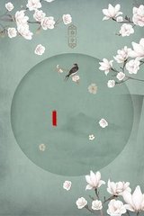 花季传媒免费下载