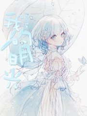 雏鸟儿童短视频